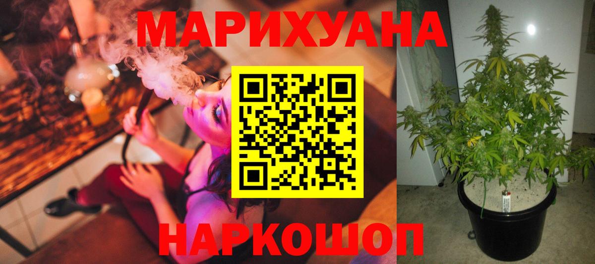 Артём  Канабис конопля  Марихуана OG Kush  Марихуана THC 21%  Каннабис VHQ  Вход с VPN 