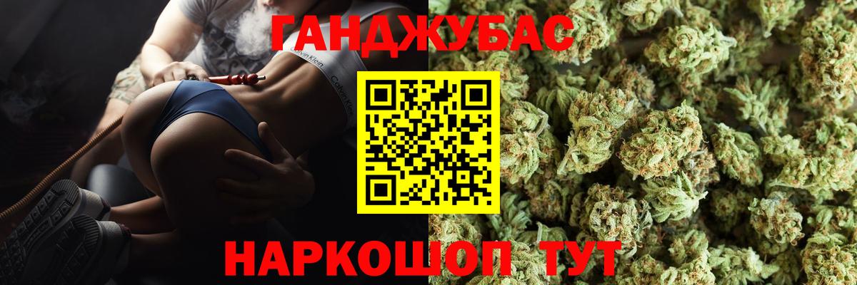 Шишки марихуана Amnesia Артём